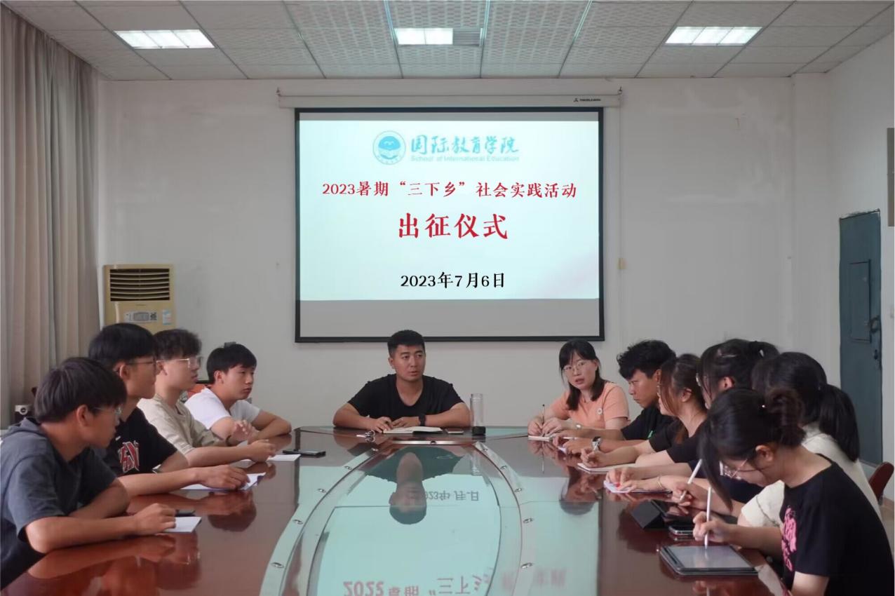 南昌工程學(xué)院國際教育學(xué)院“三下鄉(xiāng)”出征！—砥礪前行，共