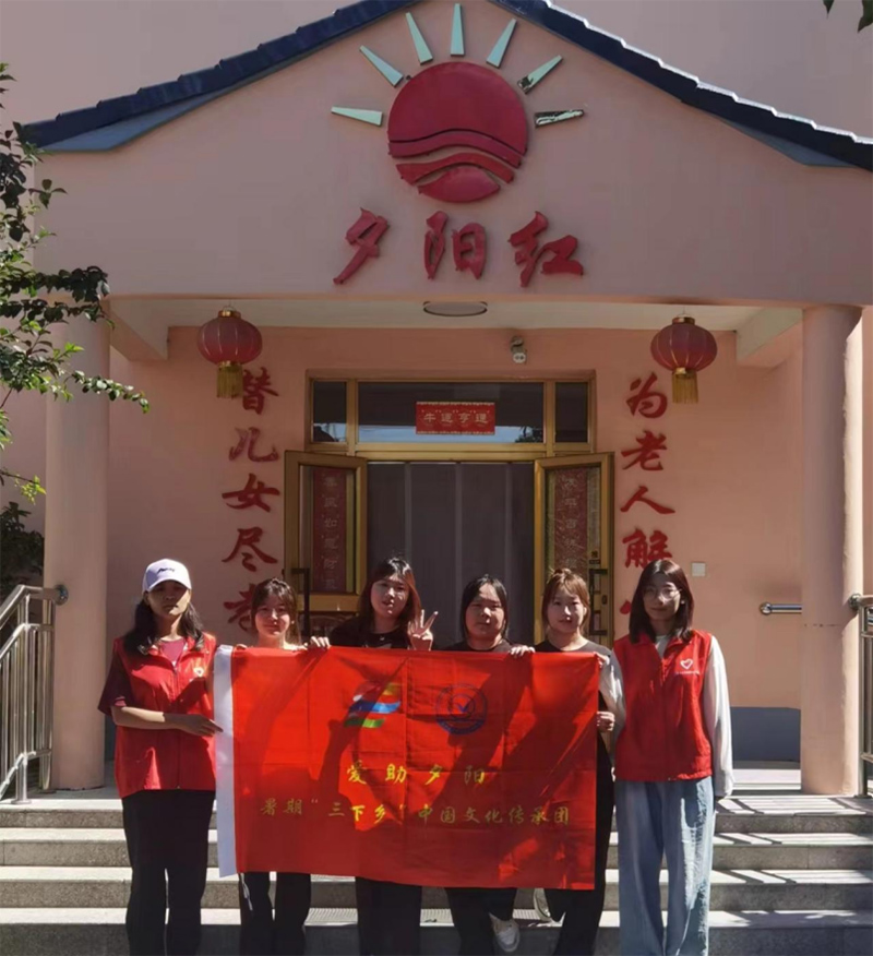 信息工程學(xué)院開展“用青春攙扶夕陽(yáng)，以崇德之心服老”活動(dòng)