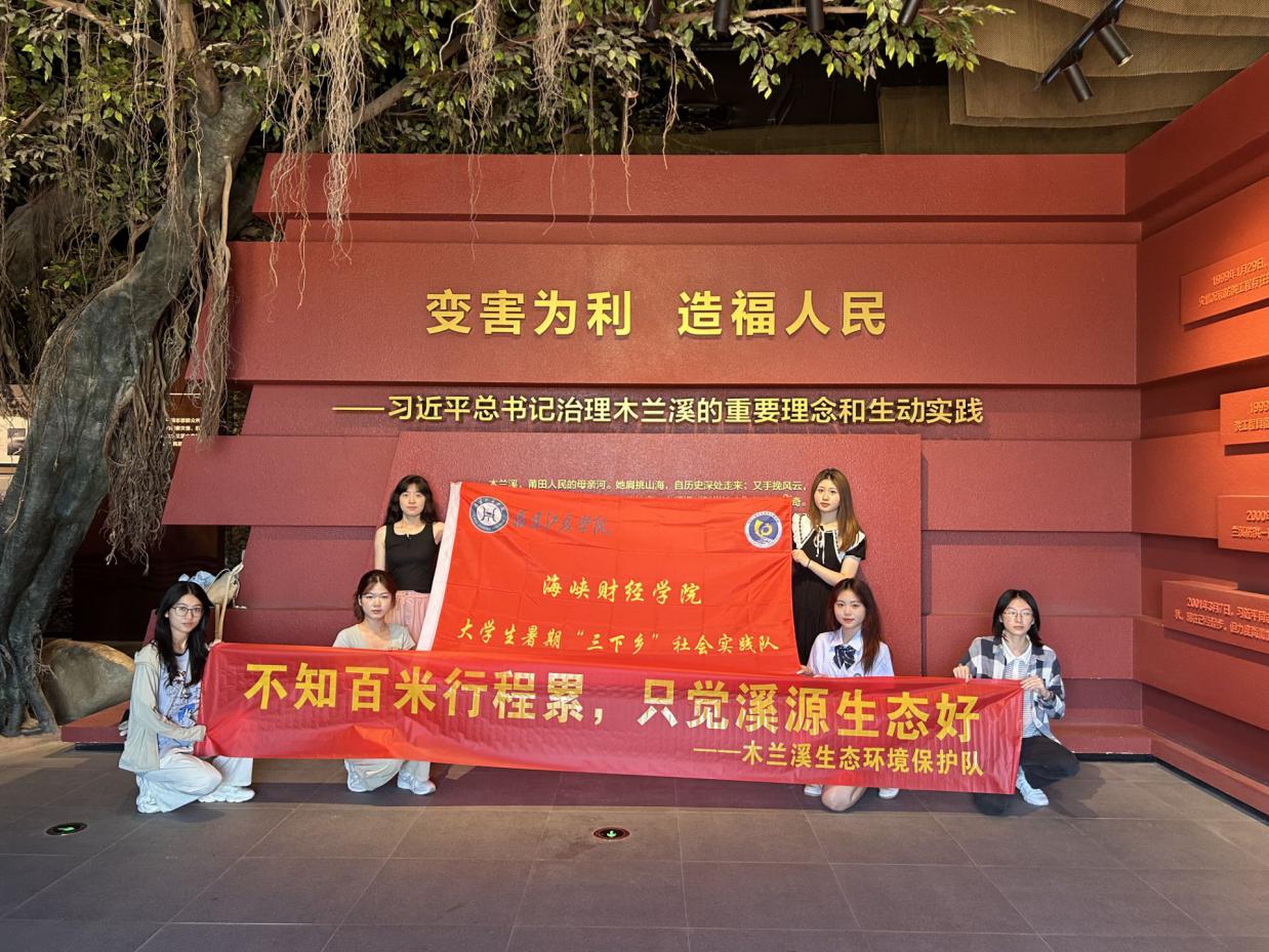“不知百里行程累，只覺溪源生態(tài)好”