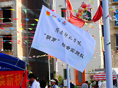 上千人點贊！嶺師大學(xué)生走進(jìn)鄉(xiāng)鎮(zhèn)開展公益按摩活動