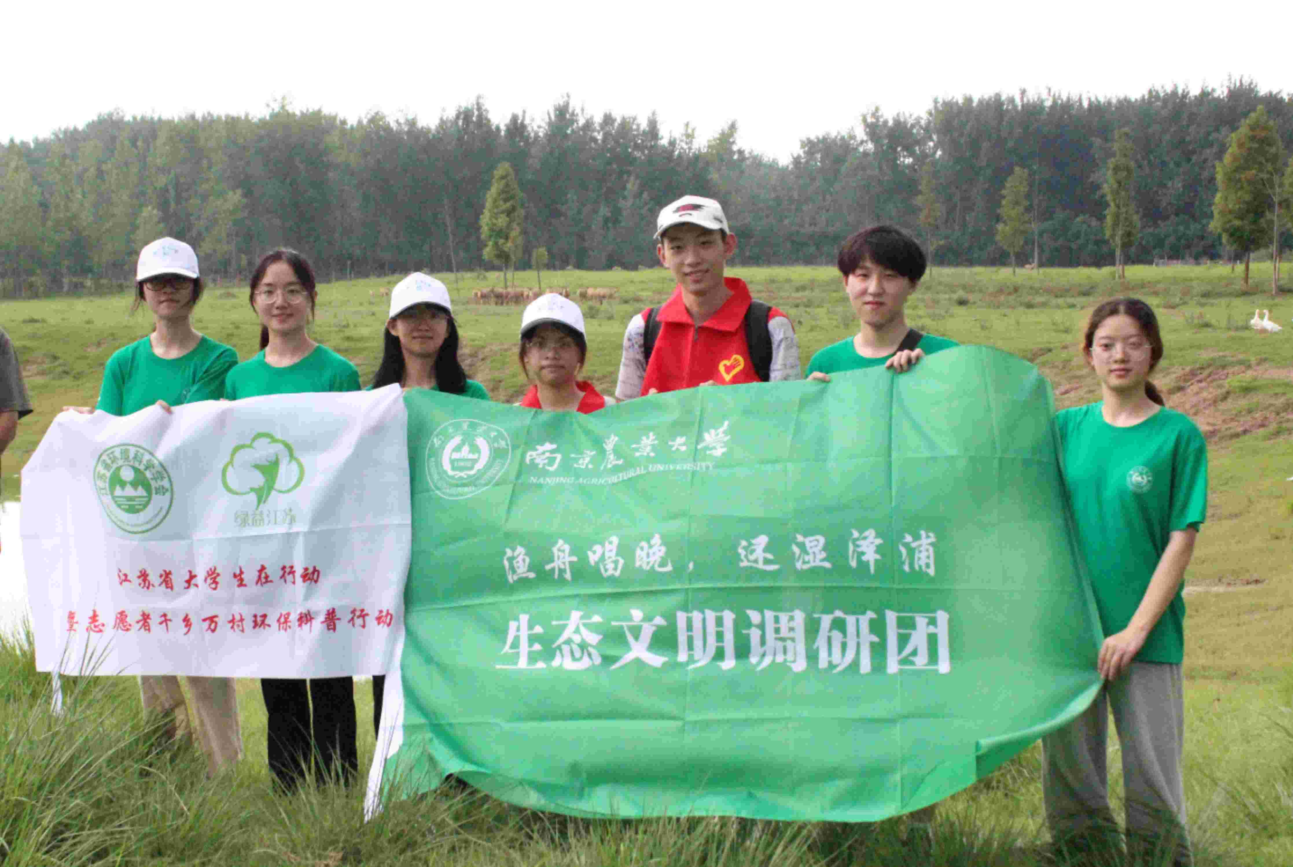 南京農(nóng)業(yè)大學(xué)暑期社會(huì)實(shí)踐：漁舟唱晚棹霞?xì)w，還湖轉(zhuǎn)型煥新輝