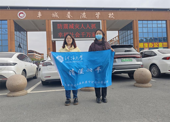 春波校園迎小禹，水質(zhì)環(huán)保潤心田