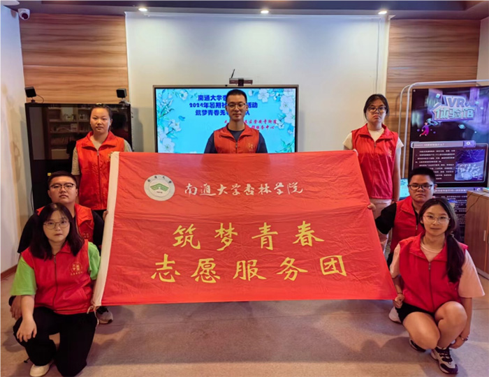 守望生命晴空，共待繁花似錦 “筑夢(mèng)青春無(wú)錫小分隊(duì)”赴無(wú)錫市梁溪區(qū)崇安寺街道湯巷