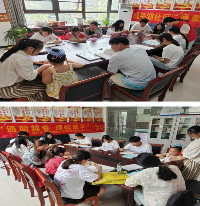 “暑假相伴，快樂同行”社區(qū)關(guān)愛服務(wù)活動