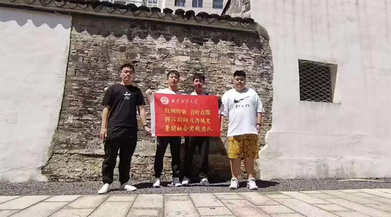 “紅綢紛染，青葉點(diǎn)綴，揮斥田間幾許風(fēng)光”暑期社會(huì)實(shí)踐