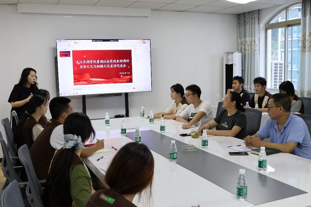 武漢東湖學(xué)院來秭調(diào)研 屈原文化與柑橘文化宣傳交流會(huì)