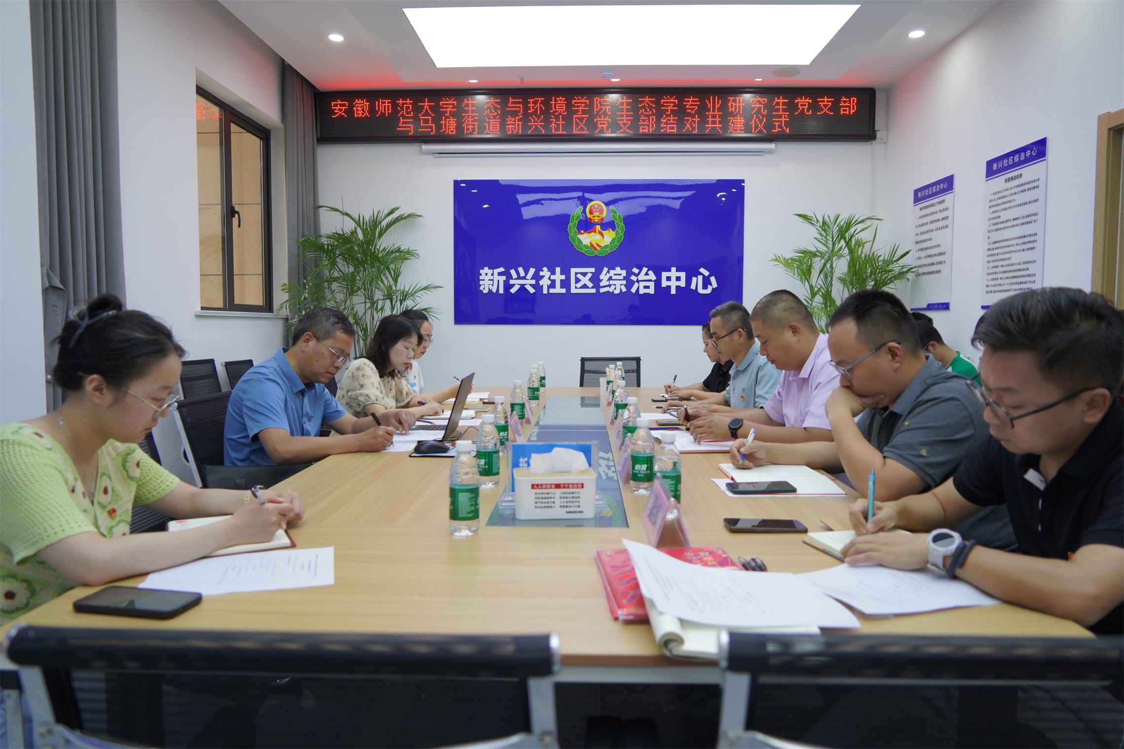 新興社區(qū)與安師大生環(huán)學(xué)院平臺搭建，學(xué)生團(tuán)隊開展授課