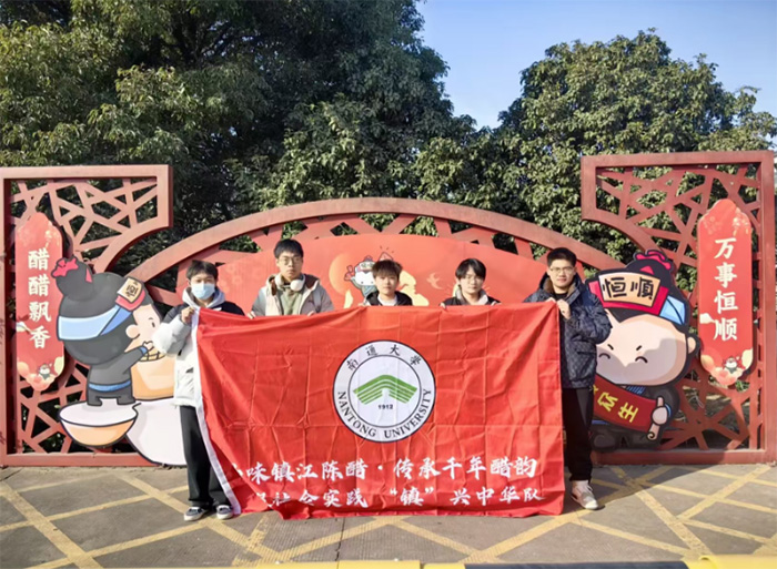 品味鎮(zhèn)江香醋，傳承千年醋韻