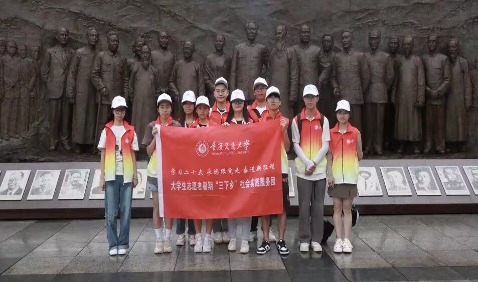 尋跡紅色革命歷程，擘畫黨史宣傳鄉(xiāng)村篇章