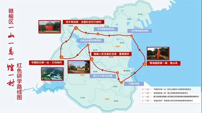 南京財經(jīng)大學(xué)2024年大學(xué)生暑期文化科技衛(wèi)生“三下鄉(xiāng)”社會實踐