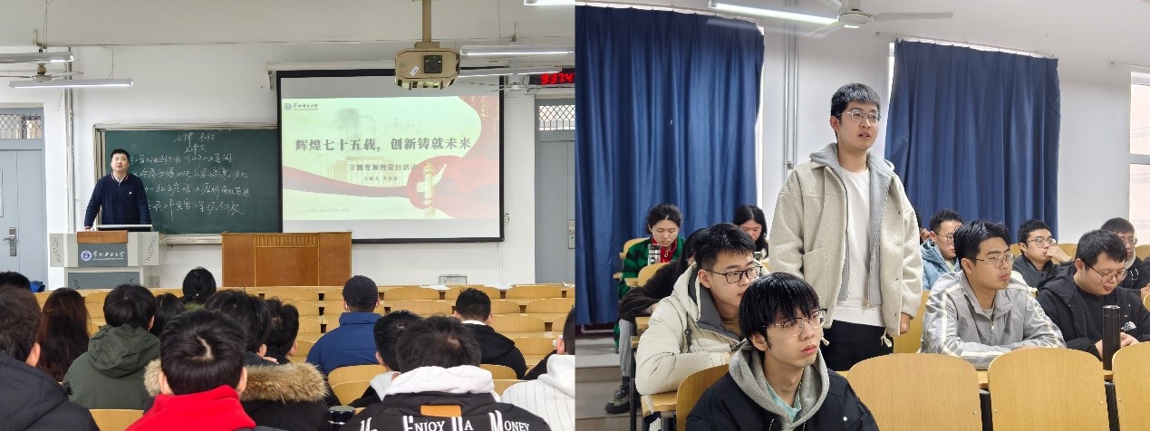 班團(tuán)風(fēng)采|碩電力2402團(tuán)支部舉辦“厚植創(chuàng)新沃土，貢獻(xiàn)青春力量”團(tuán)日活動(dòng)