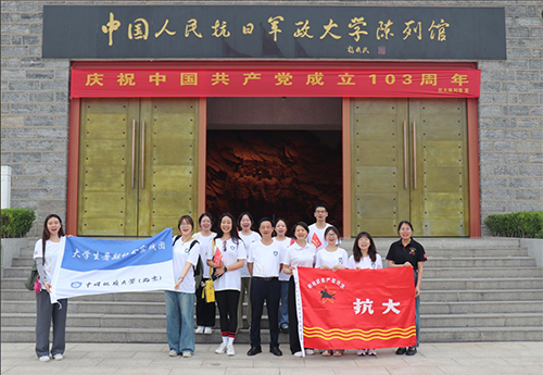 中國地質(zhì)大學(xué)（北京）河北邢臺社會實踐團(tuán)走進(jìn)漿水鎮(zhèn)， 助力