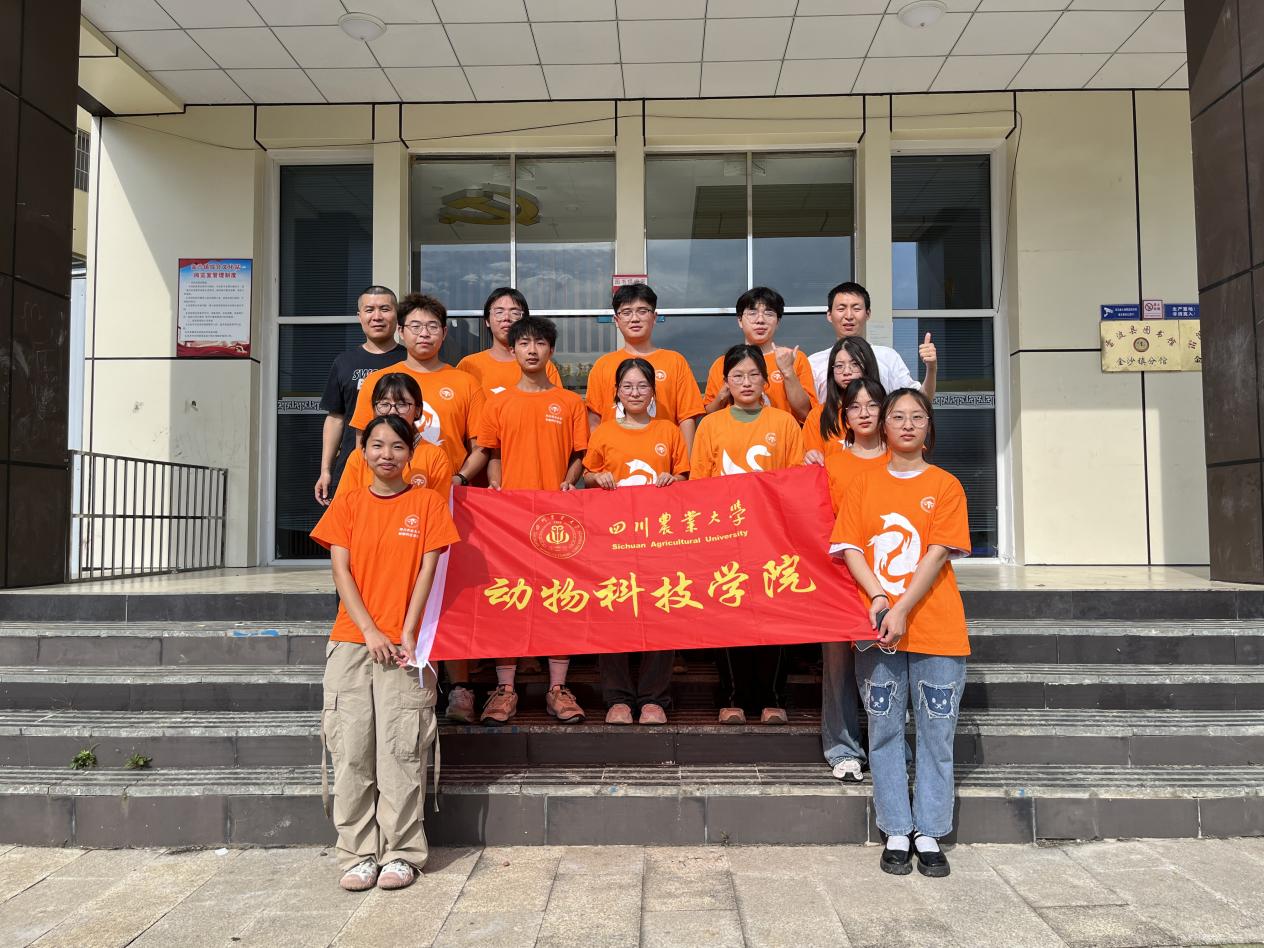 以愛之名，溫暖涼山 —— 四川農(nóng)大牧鄉(xiāng)花開團(tuán)隊(duì)點(diǎn)亮希望之光