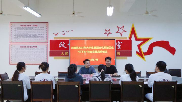 南理學子三下鄉(xiāng)：青春七月，昂揚出征