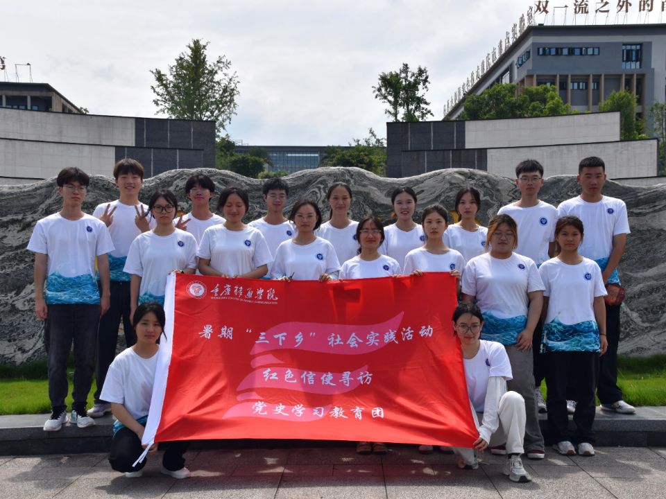 如期相見，再聞民聲，重溫“石壕”紅色記憶——紅色信使尋