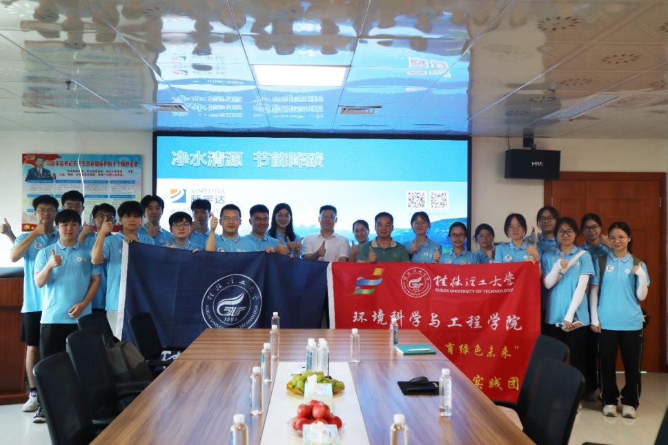 深入環(huán)保企業(yè)，共筑綠色未來