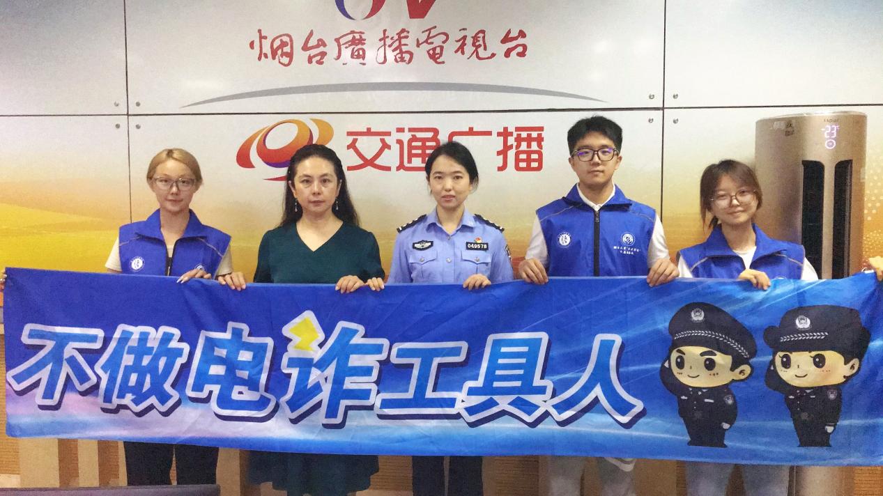 警惕詐騙新手法，不做電詐工具人