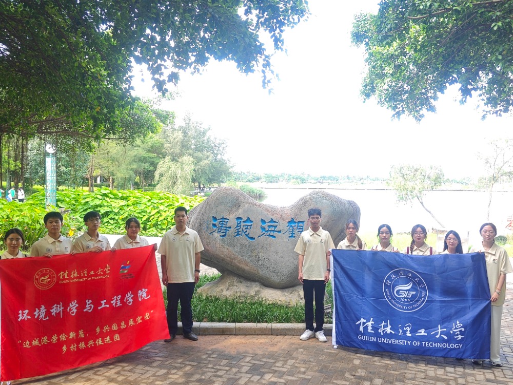 ‘鄉(xiāng)’約防城港，青春作伴：廣西大學(xué)生青年團(tuán)的文化探索
