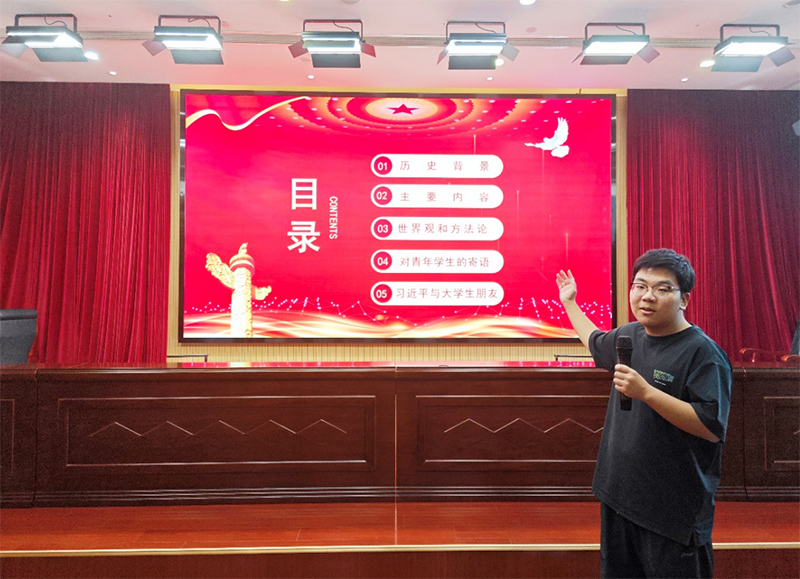 江科大學(xué)子開展“時(shí)代新語·習(xí)語潤心”社會實(shí)踐活動(dòng)
