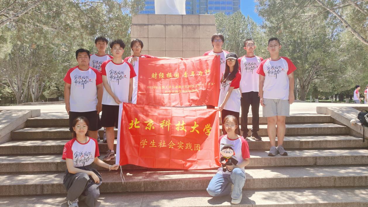 北科大啟明職通夢(mèng)想|調(diào)查企業(yè)內(nèi)部，打通就業(yè)關(guān)鍵