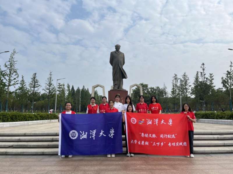 文旅共生，湘疆情誼結(jié)出幸福果