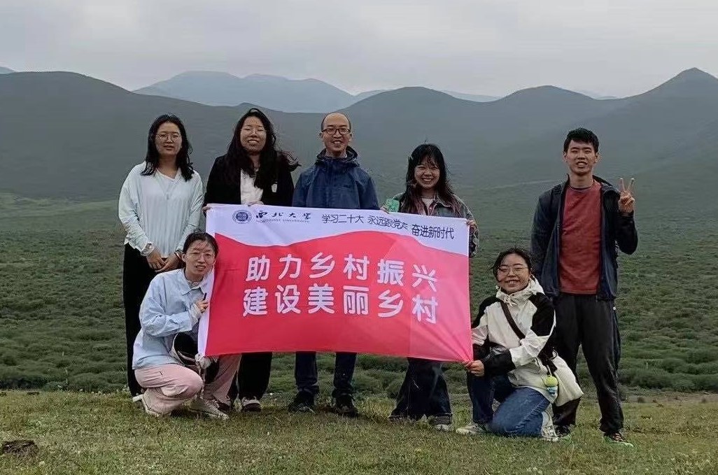 探尋石羊河流域農(nóng)戶生計現(xiàn)狀，助力鄉(xiāng)村振興三下鄉(xiāng)暑期實踐