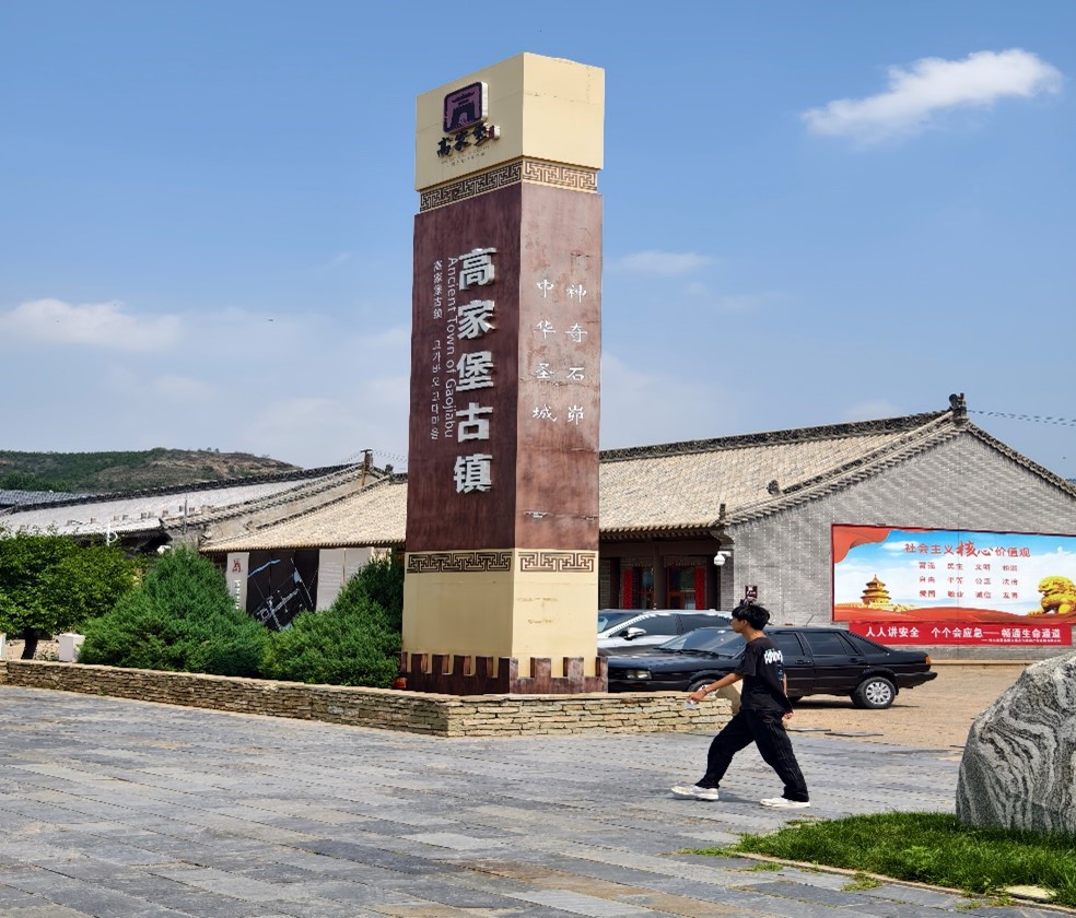 西安科技大學(xué)通信學(xué)院"煤光青隨"：踏紅色之旅，融教育之魂，育通信新才