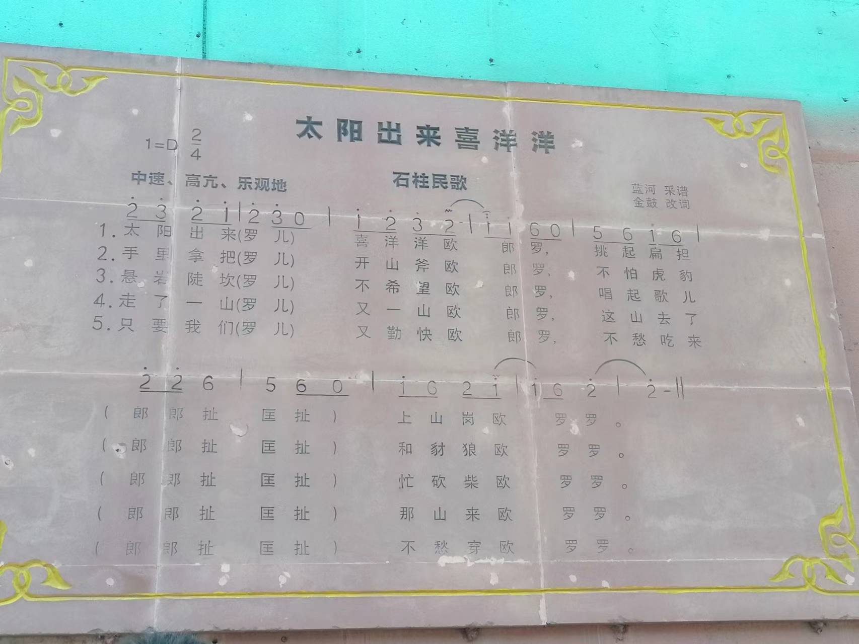非遺與現(xiàn)代碰撞，傳承與創(chuàng)新融合