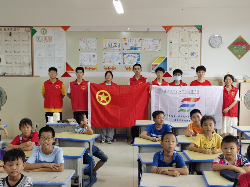 廈門大學(xué)嘉庚學(xué)院暑期“三下鄉(xiāng)”|點(diǎn)亮鄉(xiāng)村未來之星，攜