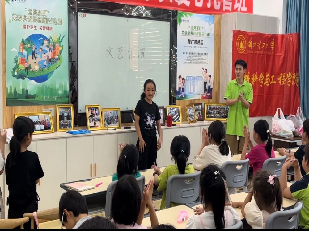 星光璀璨，愛心傳遞——“點(diǎn)亮星燈”文藝匯演圓滿落幕
