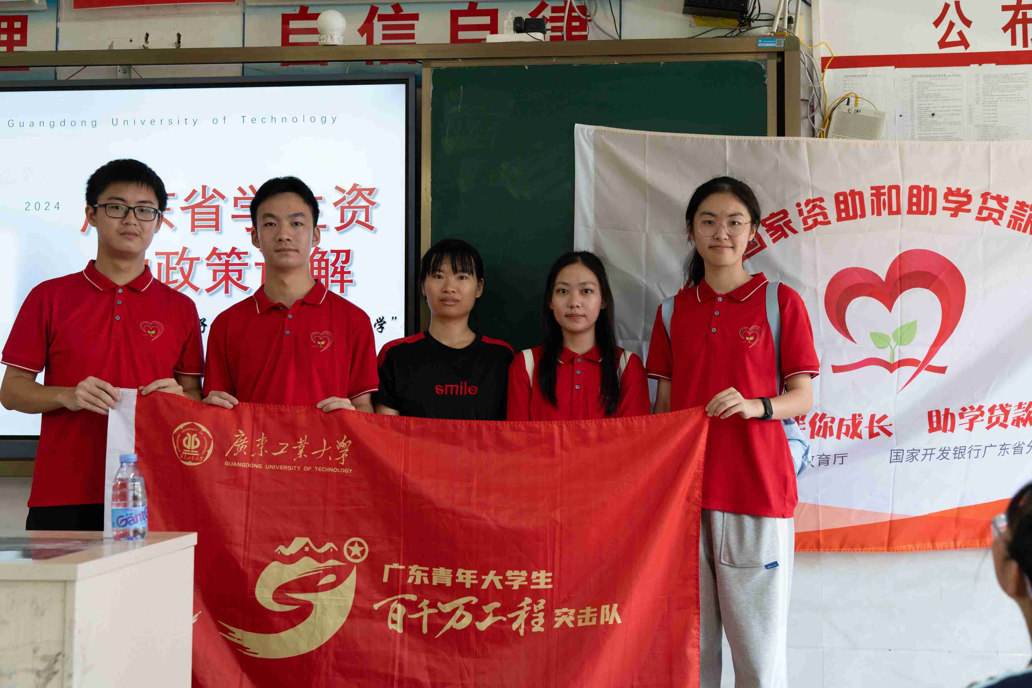 廣東工業(yè)大學(xué)梅香滿園小隊：國家資助政策普及課堂