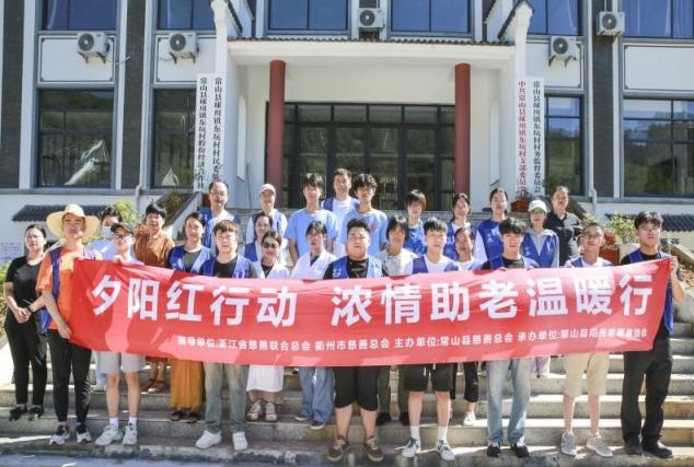 攜手并進(jìn)弘揚(yáng)助老篇章，微光成炬點(diǎn)亮志愿理想