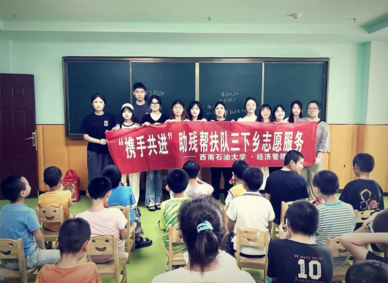 攜手共進(jìn)逐前路，助殘幫扶夢(mèng)自由