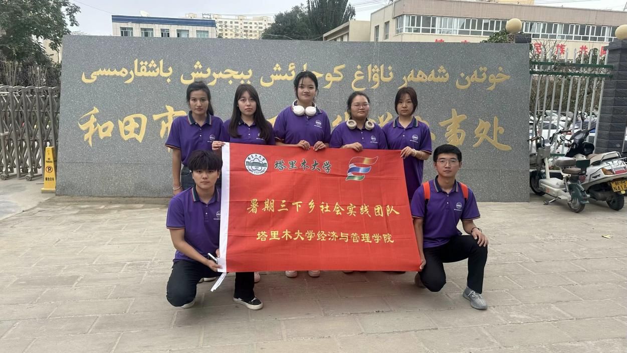 實踐團深入社區(qū)基層，共繪鄉(xiāng)村振興新篇章