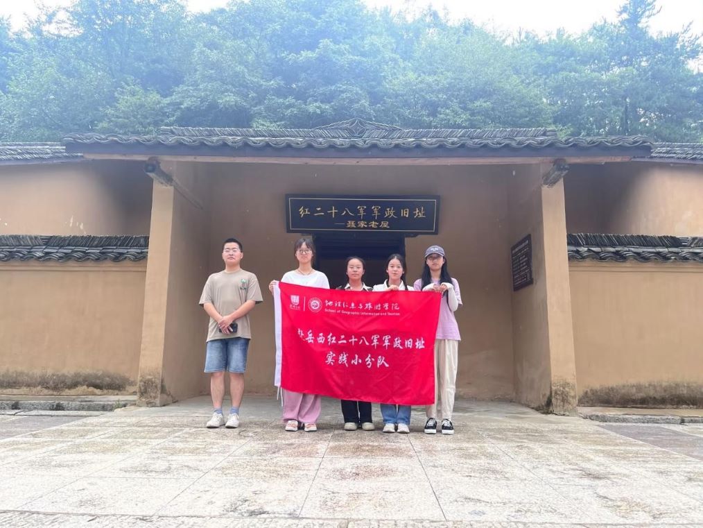 滁院學(xué)子三下鄉(xiāng)：追尋紅色足跡，弘揚(yáng)革命精神