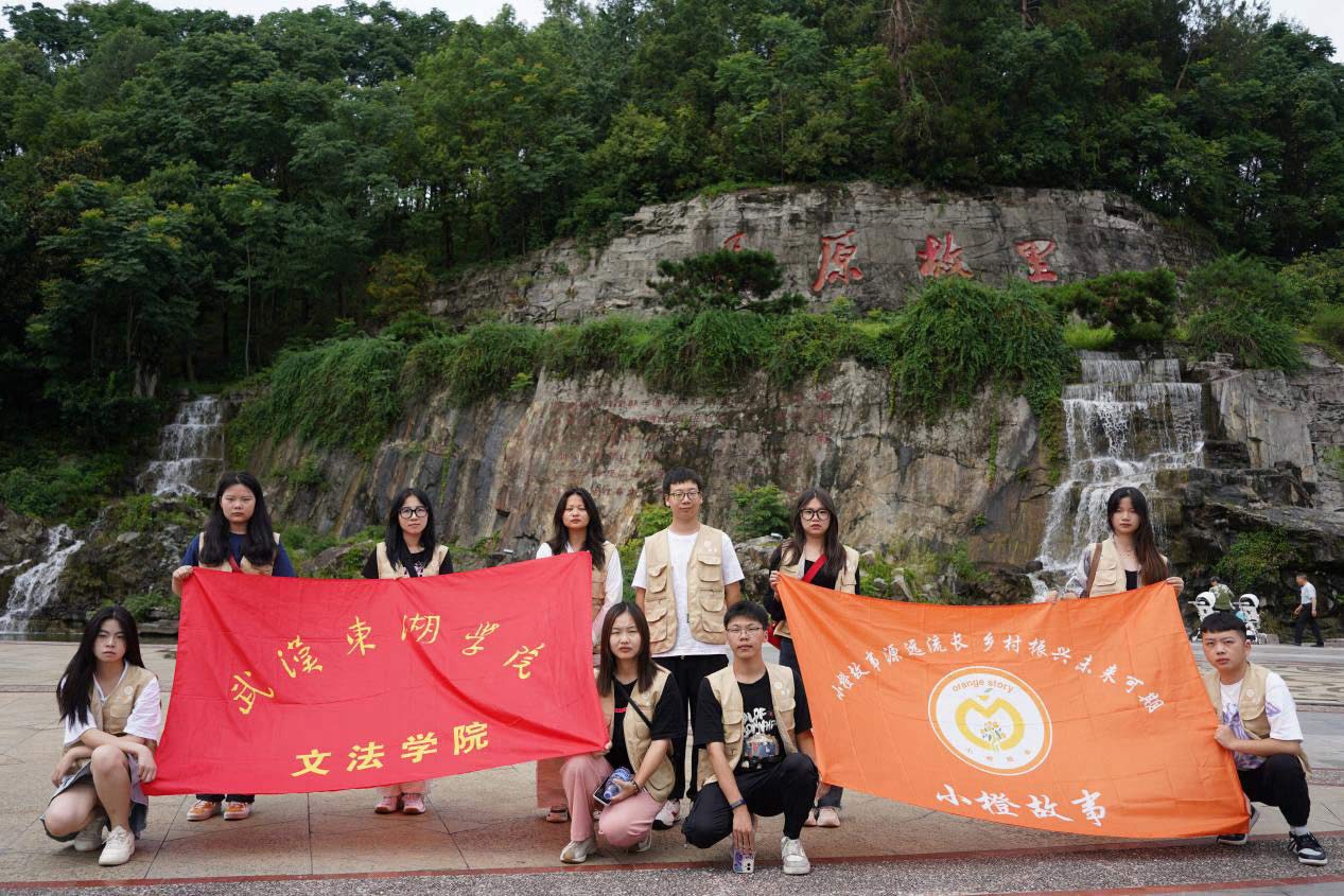 講好新時(shí)代“小橙故事”，續(xù)寫(xiě)當(dāng)代“橘頌”新篇章