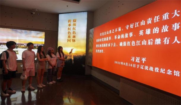 遼寧工業(yè)大學(xué)傳承黨的光榮，心永向黨的三下鄉(xiāng)實踐之旅