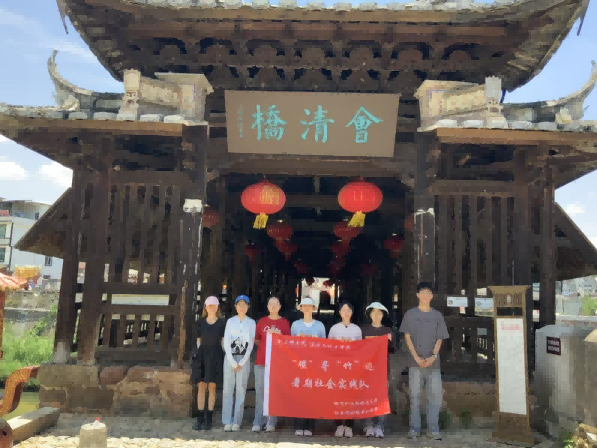 三明學(xué)院社會(huì)實(shí)踐：尋“竹” 訪(fǎng)“竹” “竹”夢(mèng)遠(yuǎn)航