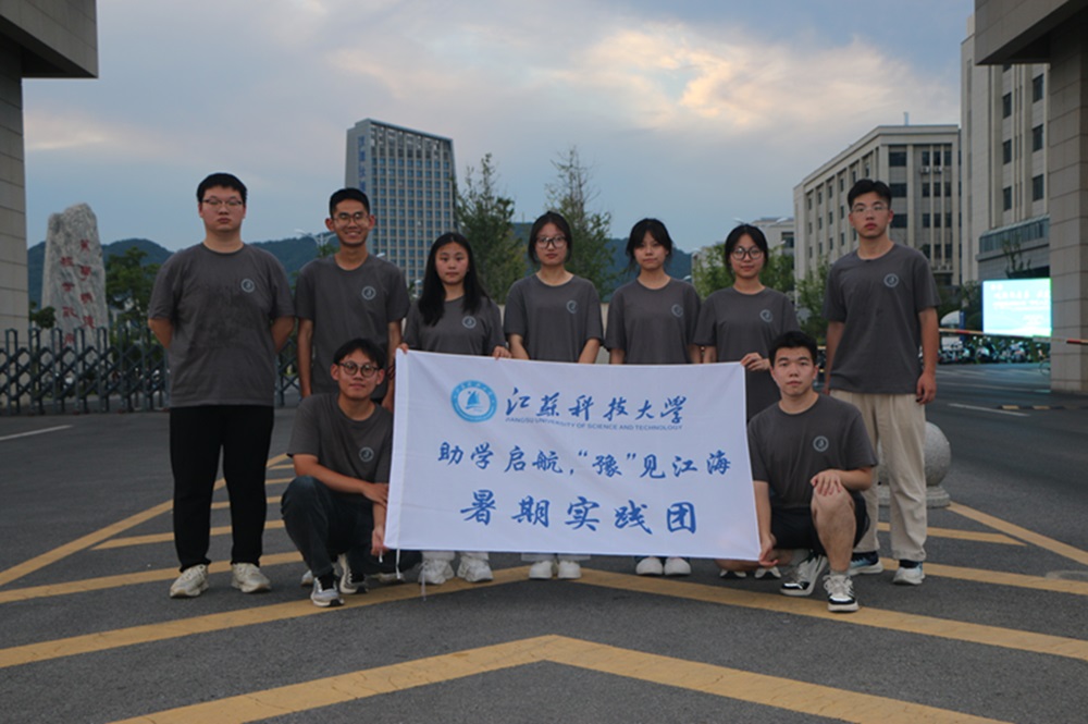科大實(shí)踐播希望，豫地教育迎春風(fēng)