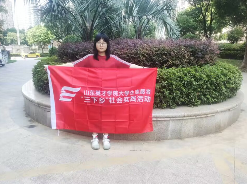 山東英才學(xué)院學(xué)子暑期赴濟(jì)南歷城區(qū)敬老院，共繪“溫情夕陽紅”