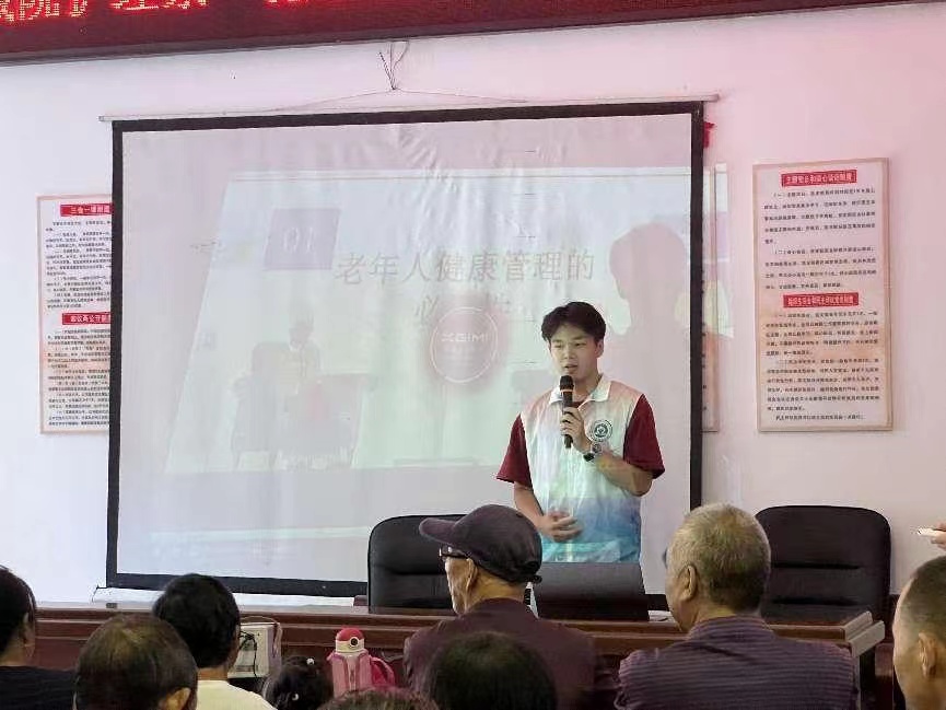 預(yù)防老年疾病，助殘活動(dòng)