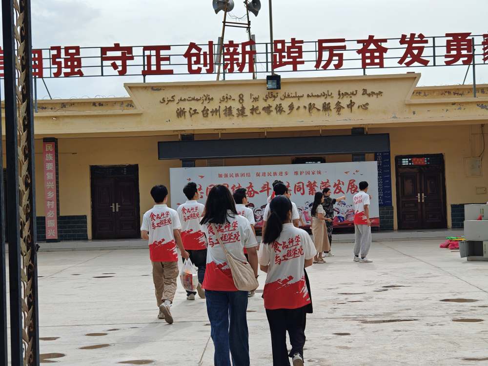胡楊學(xué)子三下鄉(xiāng)：關(guān)注心理健康，擁抱美好生活