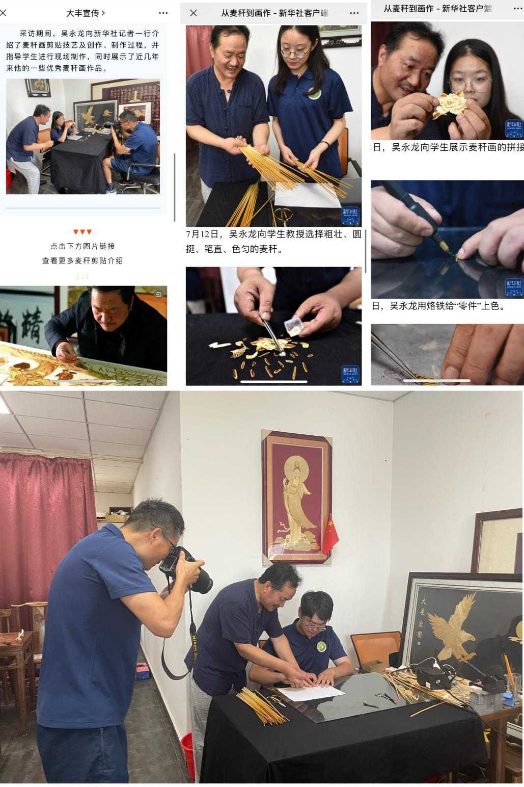 鹽城工學(xué)院人文社會科學(xué)學(xué)院開展 “探尋非遺脈絡(luò)，擘畫文旅藍(lán)圖”暑期社會實踐活動