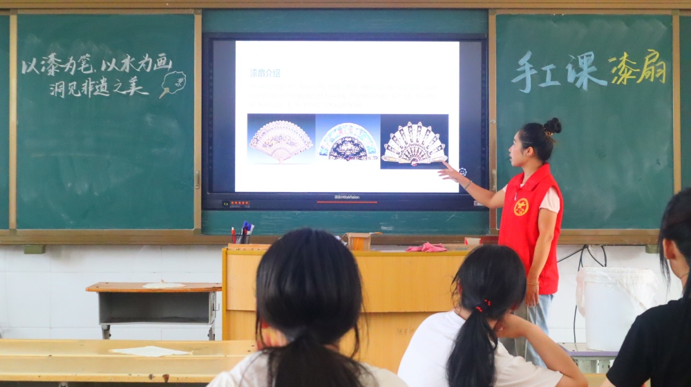 以漆扇為窗，洞見非遺之美