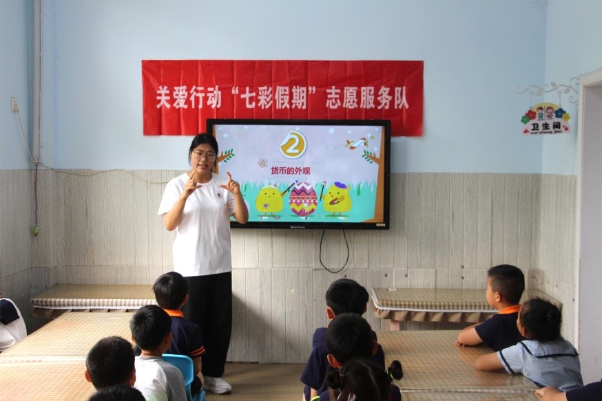 愛與童心相伴，共度七彩假期
