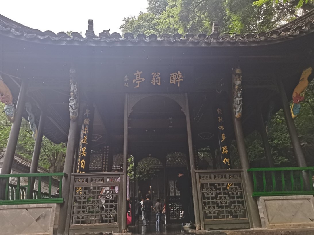 滁州學院學子三下鄉(xiāng)：探訪瑯琊山景，領(lǐng)略醉翁亭意