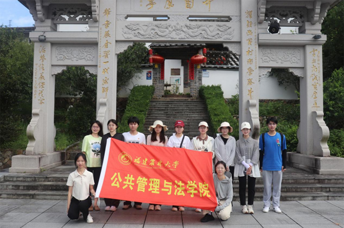 手執(zhí)旗攬金翼景，心懷民沐鄉(xiāng)振風(fēng)——福建農(nóng)林大學(xué)赴寧德市古田縣金翼村調(diào)研實(shí)踐隊(duì)“