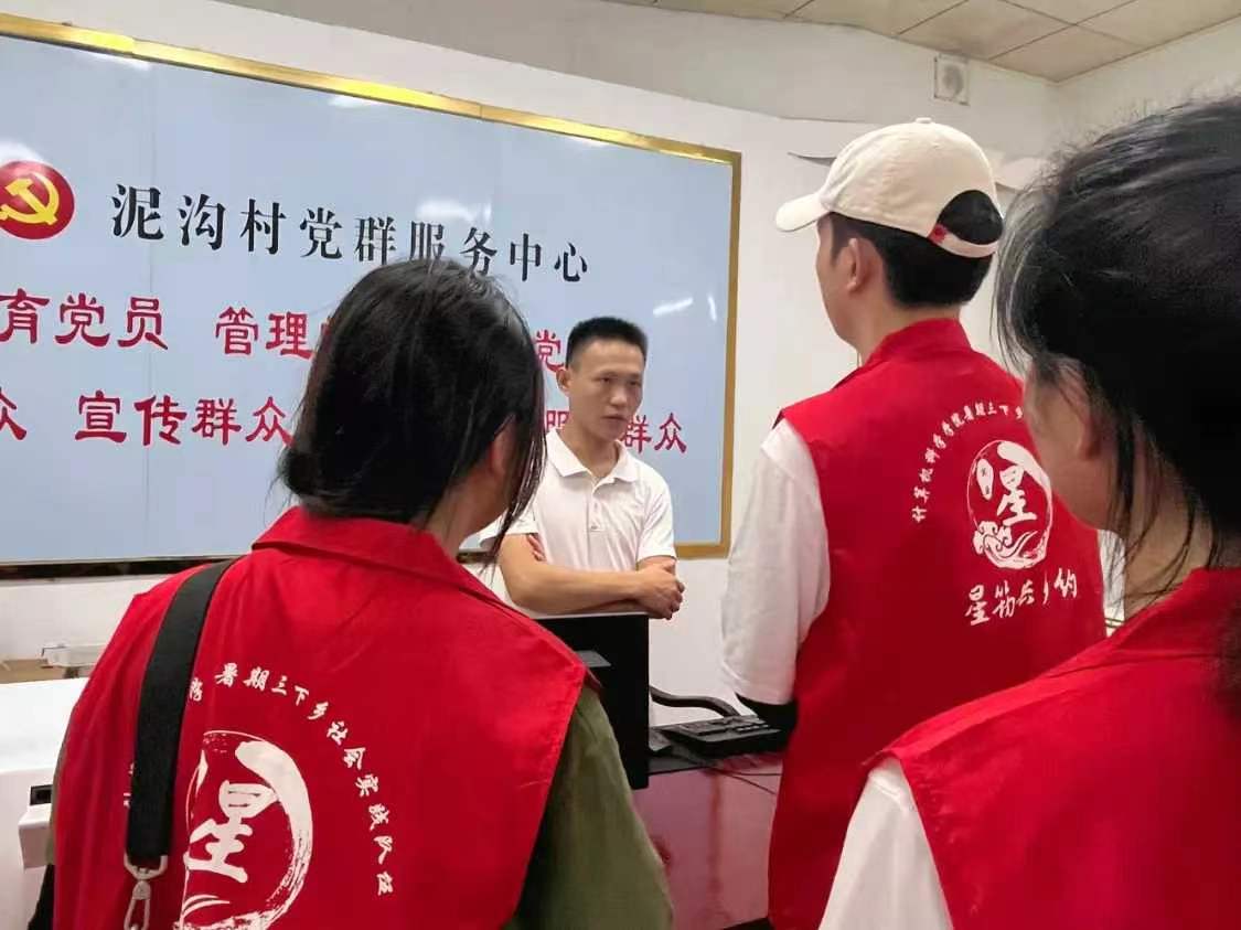 廣師大學(xué)子三下鄉(xiāng)：深入鄉(xiāng)村細(xì)觀巨變，助力鄉(xiāng)村人才振興