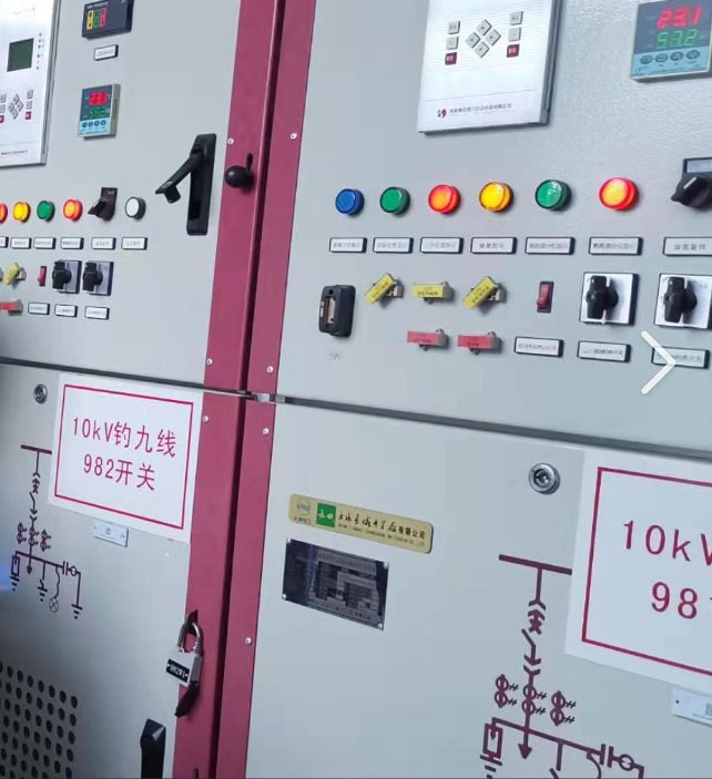 三下鄉(xiāng)赴吉林省電網實踐