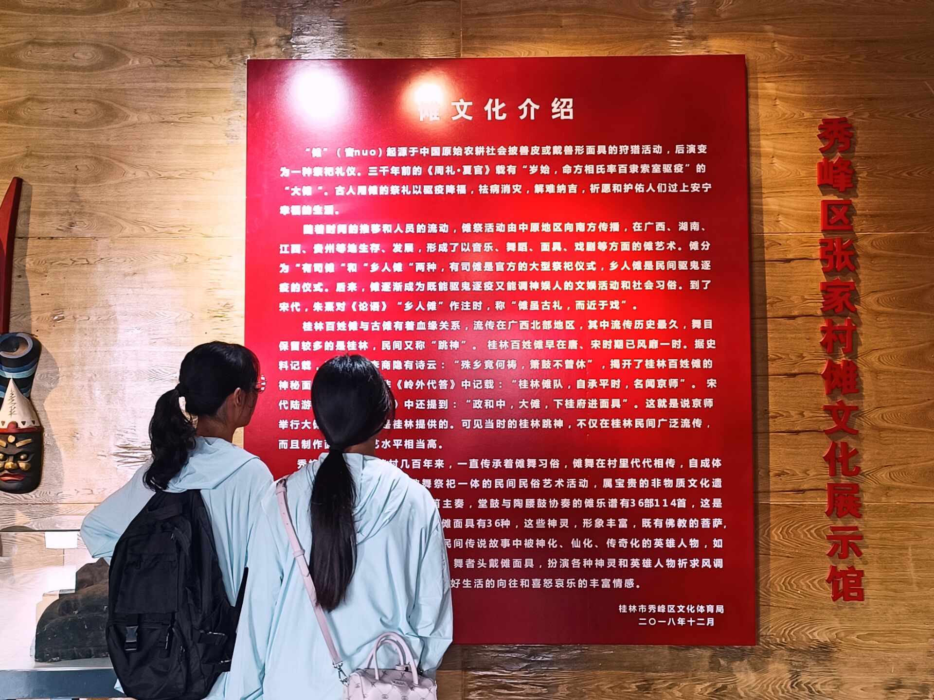 桂航學(xué)子三下鄉(xiāng)：研非遺數(shù)字化之路，共繪傳統(tǒng)文化復(fù)興藍(lán)圖